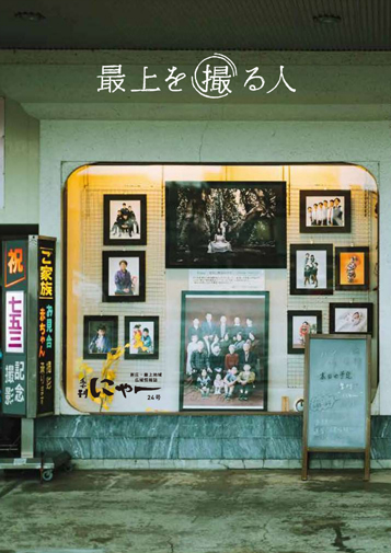 季刊にゃー　24号